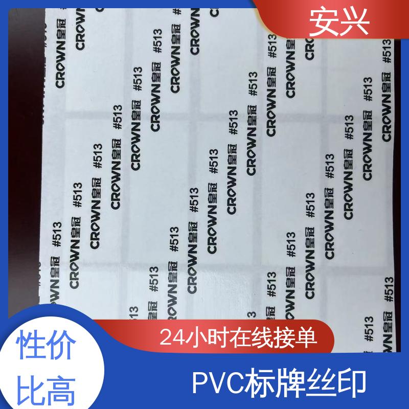 安兴 医疗设备 PET面板 耐水性能良好 一站式服务