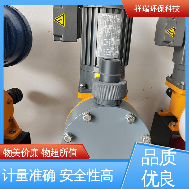 米德瑞 XR型 污水处理计量泵 可靠性强 工作平稳 使用寿命长