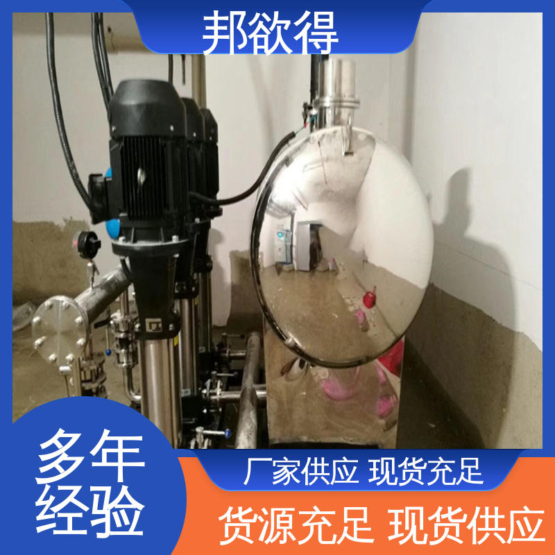 邦欲得 全自动二次给水加压设备 智能控制适用范围广 表面光滑 