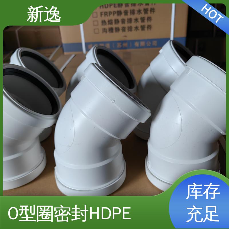 新逸 厂家供应 耐酸碱HDPE静音管 耐热保温 防冻裂 性价比高
