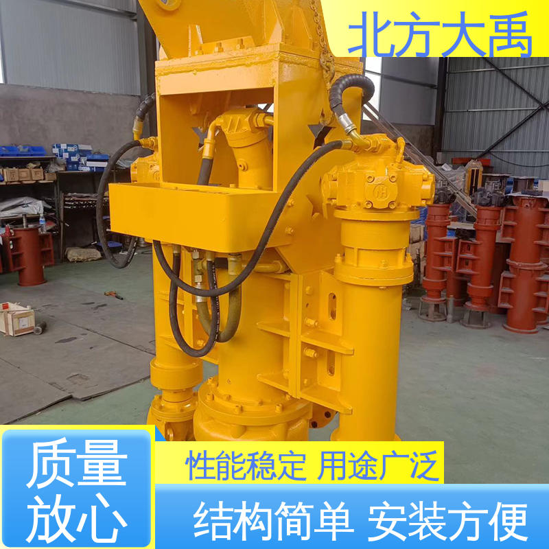 北方大禹 挖机潜水渣浆泵 不易过载 运转平稳 无堵塞 振动小