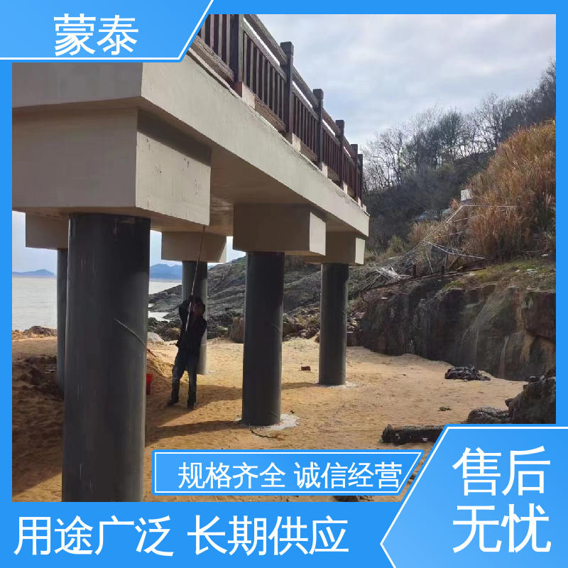  混凝土改色涂料 优良的抗老化性 量大价低 全国配送