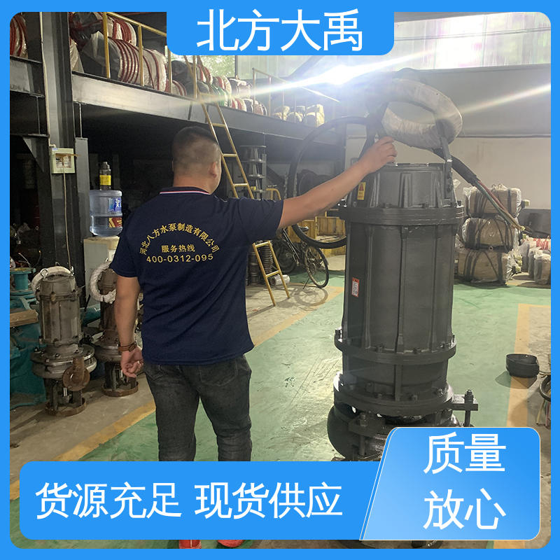 北方大禹 22KW桩基清孔沉渣泵 易于维护 高效节能 耐腐蚀 噪声低