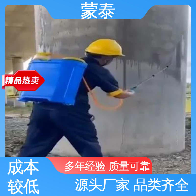  混凝土翻新修复涂料 防老化 耐腐蚀抗冻 物流配送 发货快
