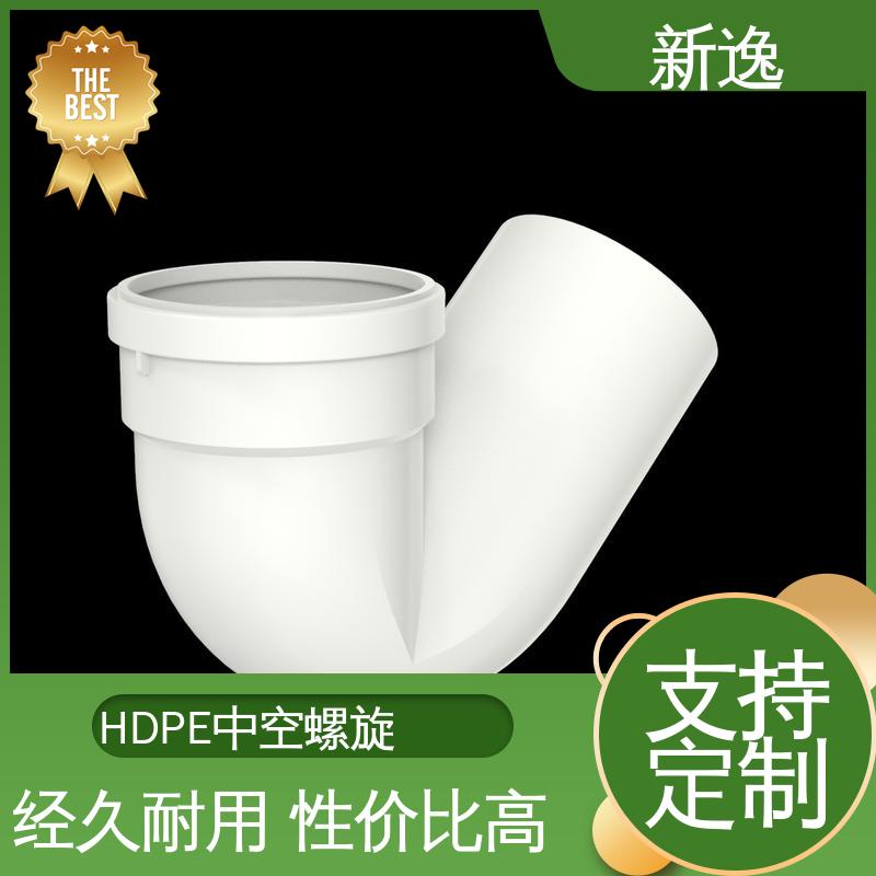新逸 按需定制 耐老化HDPE静音管 隔音性能好 全国配送