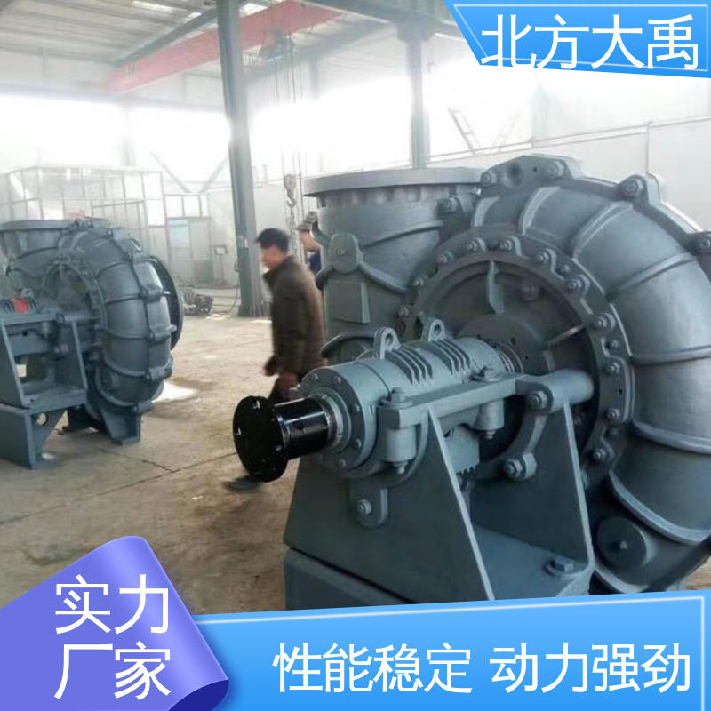 北方大禹 300DT-A60脱硫泵厂家 外形美观 轴向性好 耐高温 效率高