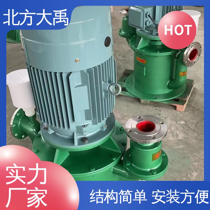 北方大禹 无密封无泄漏自吸离心泵 结构紧凑 运行平稳 高强度 效率高