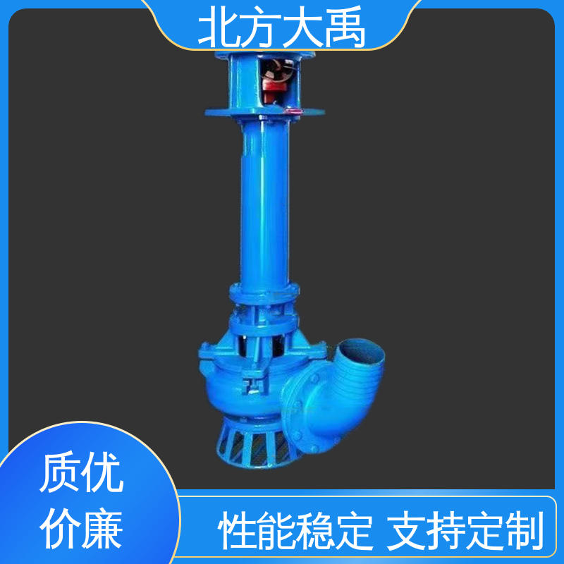北方大禹 河 北液下渣浆泵 抗震 高效节能 液体通过能力强