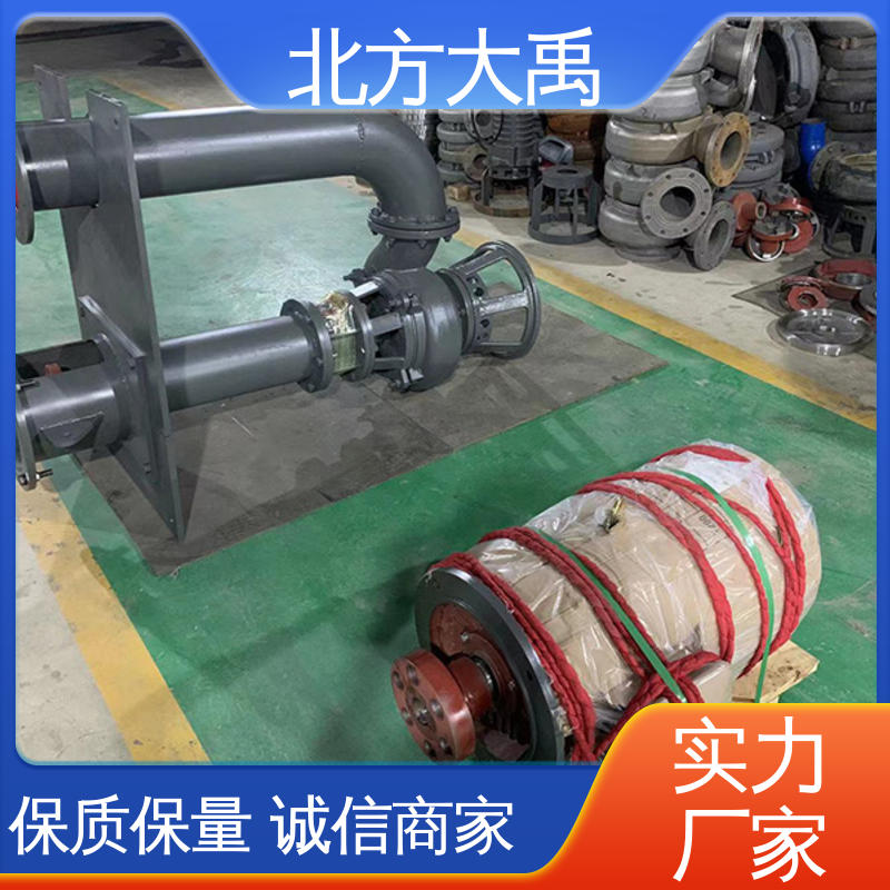 北方大禹 YZ液下泥浆泵 不易过载 运转平稳 抗磨损能力强