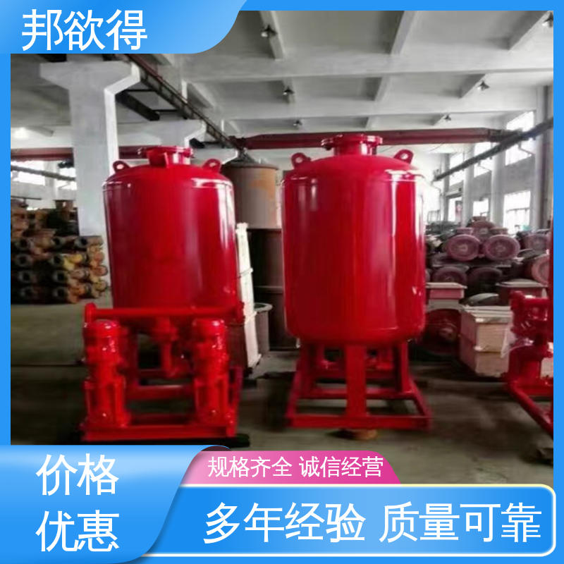 邦欲得 消防增压稳压给水设备 安装便捷 功率高 多规格可选 库存充足
