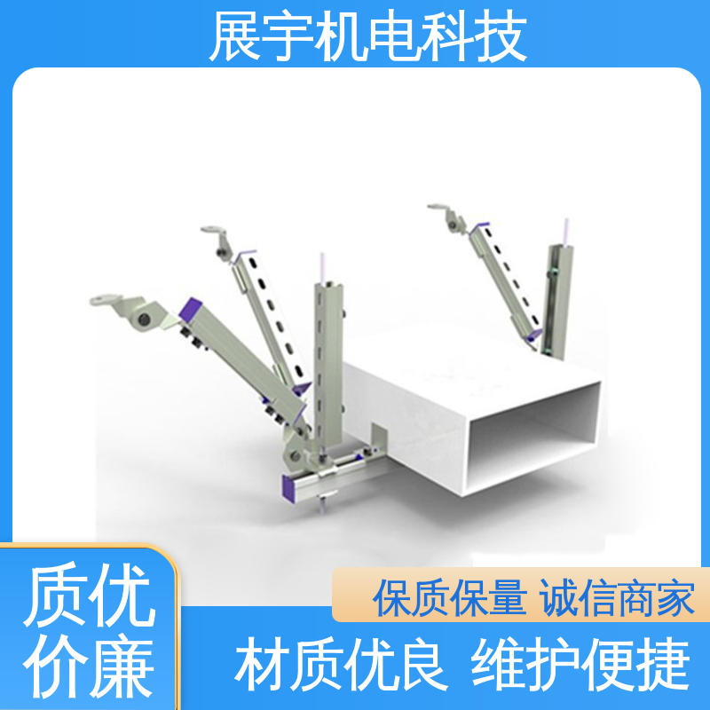 展宇 Q235碳钢 抗震综合支吊架 用途广泛 稳定性好 高强度