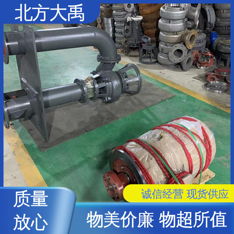 北方大禹 泥浆杂质泵 可靠稳定 环保卫生 悬挂式设计