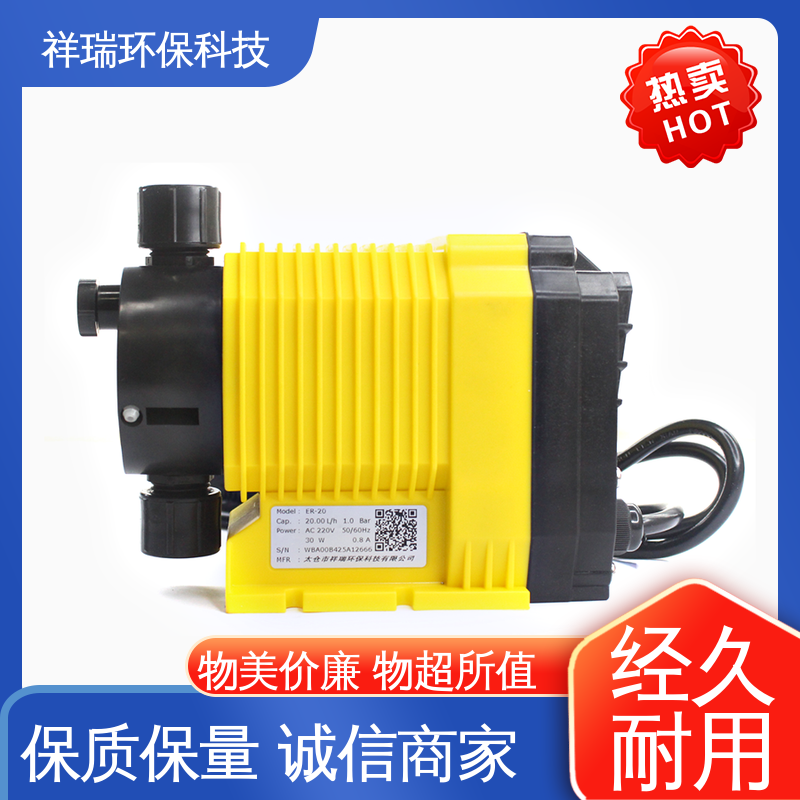 米德瑞 ER型 计量泵 操作安全 密封性好 无噪声 体积小