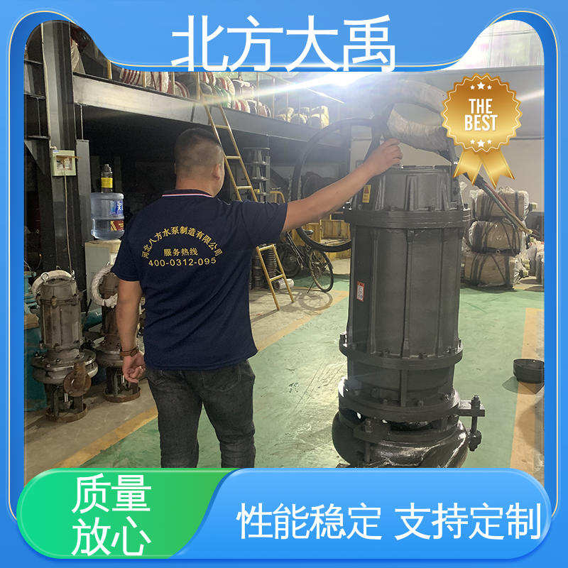 北方大禹 采石场沙场潜水泥浆泵 耐腐蚀 噪声低