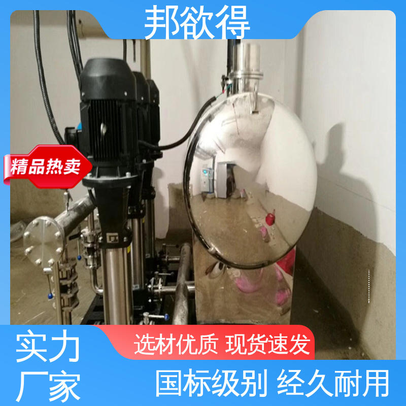 邦欲得 无负压给水设备 一体化多型号 严选原材 品质放心