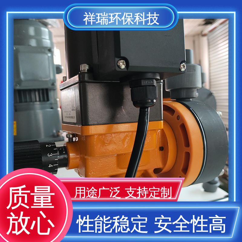 米德瑞 污水处理计量泵 可靠性强 工作平稳 调节直观清晰