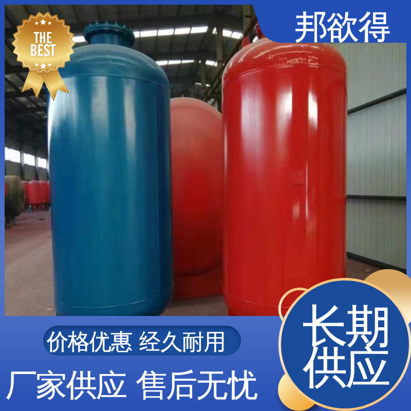 邦欲得 SQL1200/0.6 隔膜气压罐 变频供水装置 严选原材 品质放心