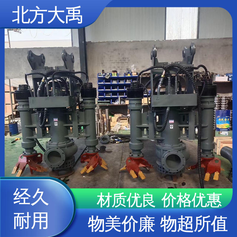 北方大禹 潜水式大流量泥浆泵 易于维护 高效节能 吸渣效率高