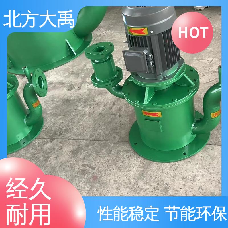 北方大禹 河 北WFB自控自吸泵 环保卫生 造型美观 离心密封装置