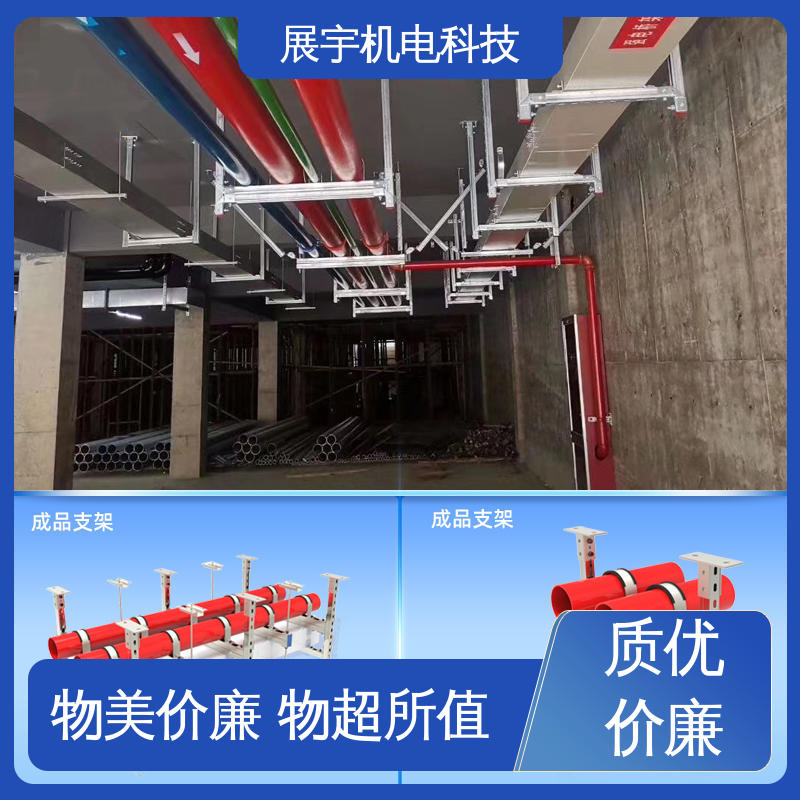 展宇 槽钢承重支架 拆改方便 不易生锈 安装效果美观