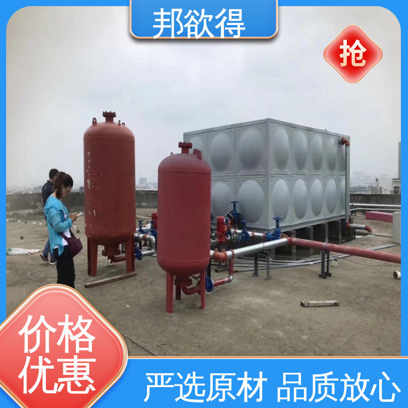 邦欲得 增压稳压装置 操作简单运行稳定 售后无忧 诚信经营