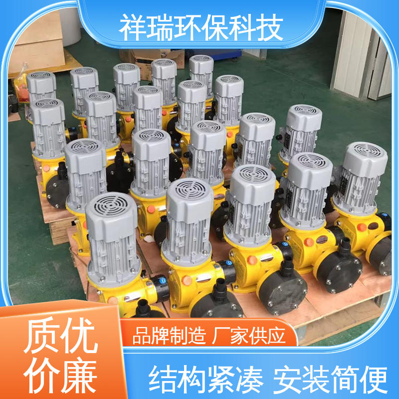 米德瑞 GM型 加药泵 性能稳定 防腐防爆 使用寿命长