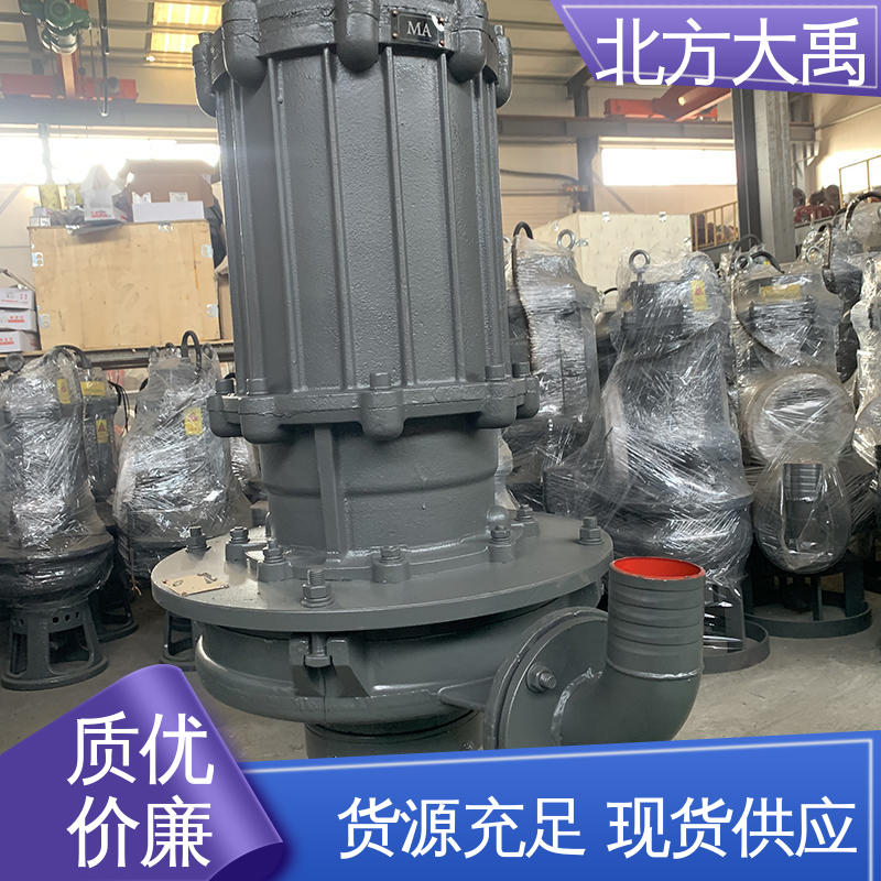 北方大禹 大功率潜水渣浆泵 易于维护 高效节能 不受吸程限制
