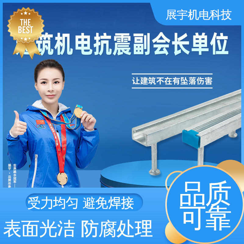 展宇 Q235碳钢 轨道桥架 用途广泛 稳定性好 安装效果美观