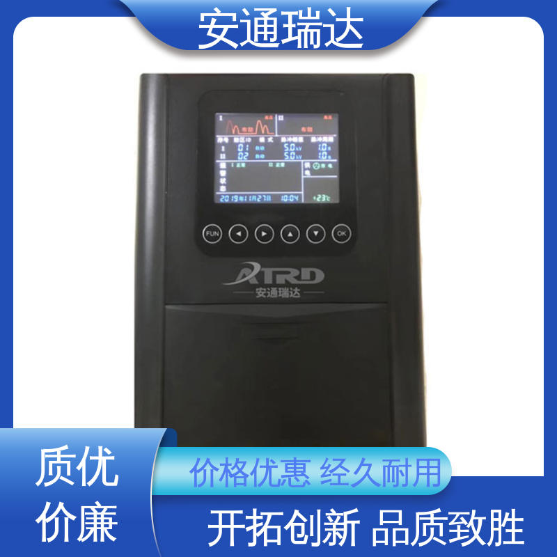 单脉冲电子围栏主机 厂家直发 24小时服务 水厂电站围墙 安通瑞达研发