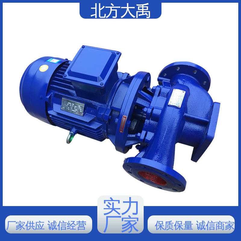 北方大禹 冷热水循环泵 可靠稳定 环保卫生 无堵塞 振动小