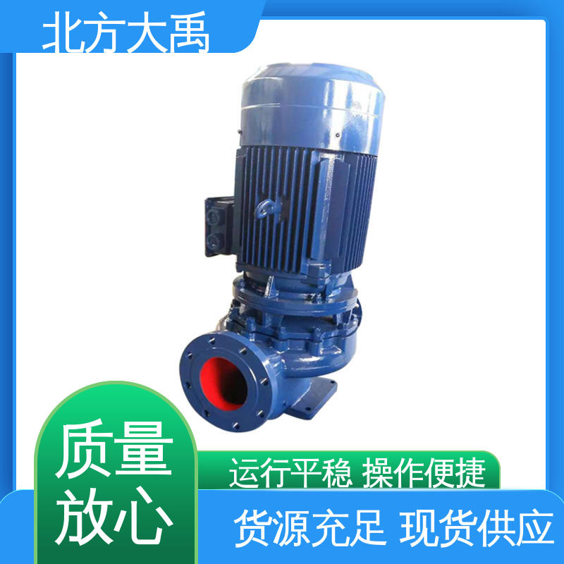 北方大禹 ISG100-160循环泵 结构紧凑 运行稳定 抗磨损能力强