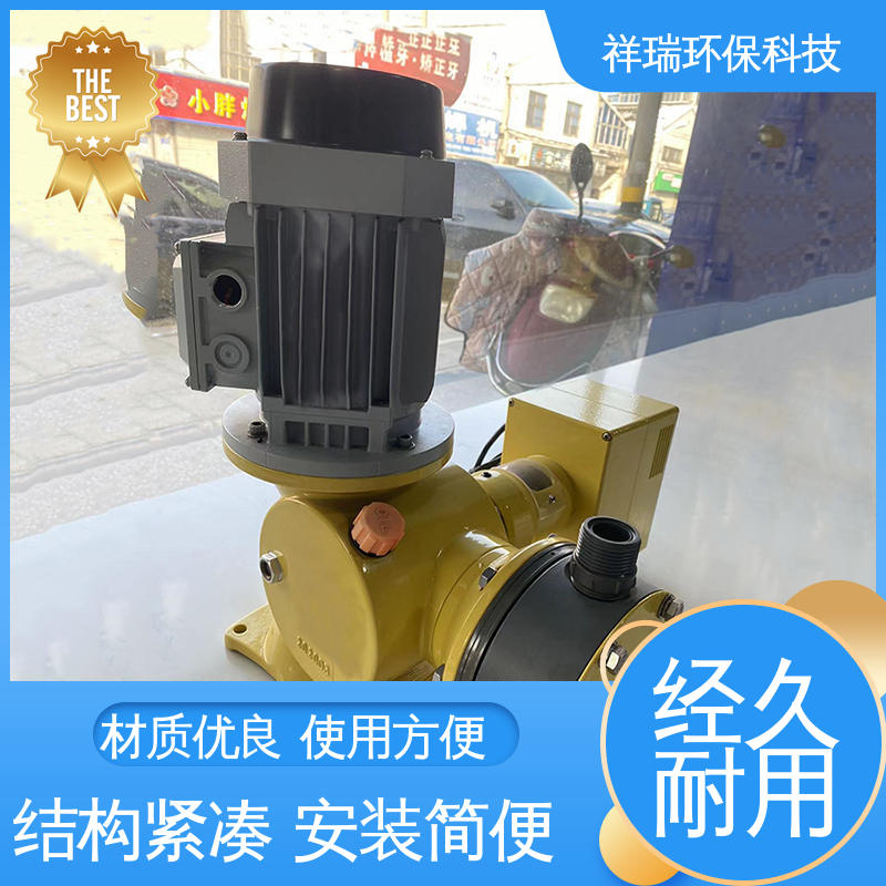 米德瑞 GM型 加药泵 结构紧凑 重量轻 无噪声 体积小