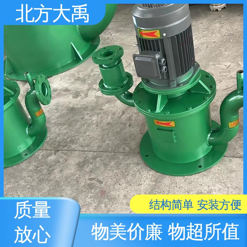 北方大禹 立式自吸水泵 耐高温 移动灵活 高强度 效率高