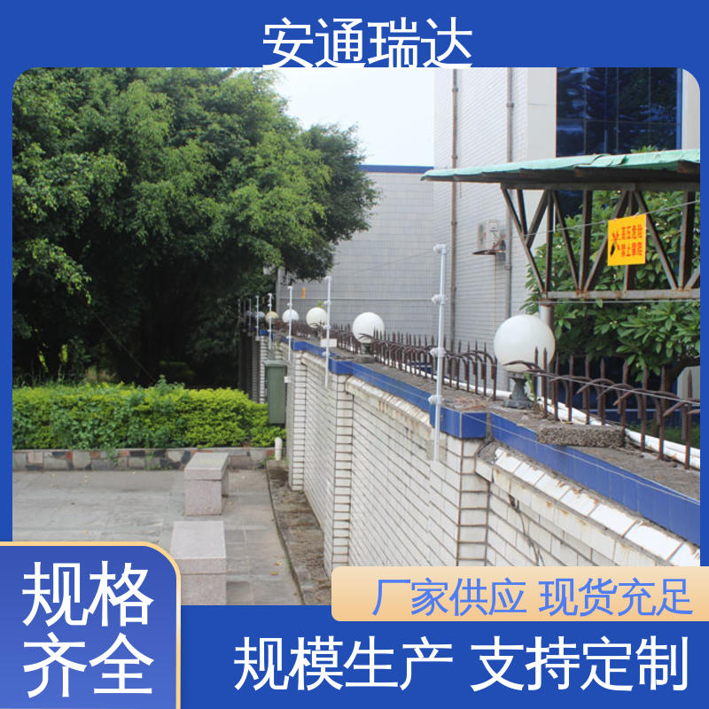 终生享质保 污水处理厂区 厂家直发 六线制脉冲电子围栏 安通瑞达生产