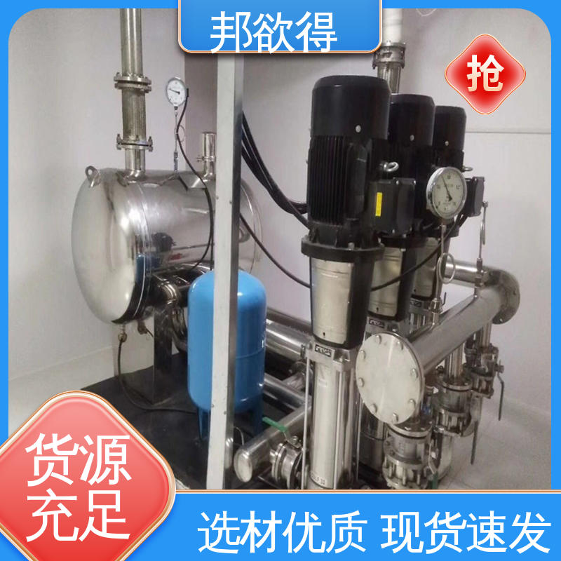 邦欲得 全自动二次给水加压设备 操作简单运行稳定 不易变形 性价比高 
