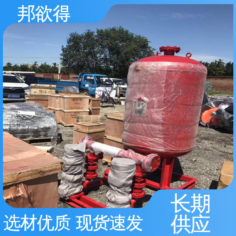 邦欲得 给水压力罐 无负压供水设备 不易变形 性价比高 