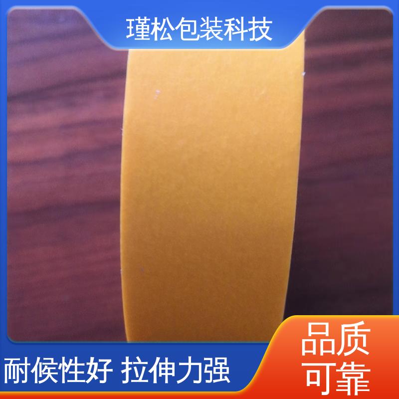 瑾松包装 防滑胶带 用于快递打包 粘力较强 耐候性好