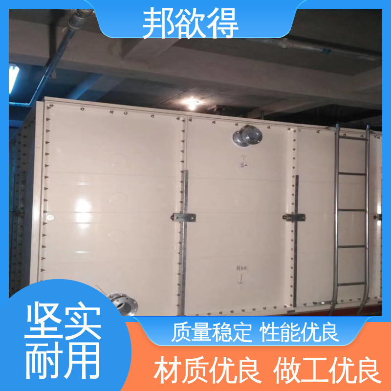 耐老化耐腐蚀 玻璃钢一体化泵站 售后无忧 诚信经营 邦欲得
