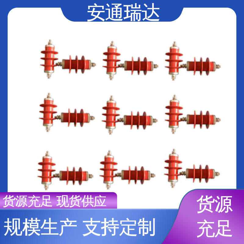品牌安通瑞达 单防区脉冲电子围栏 24小时服务 施工安装维护 全套配件