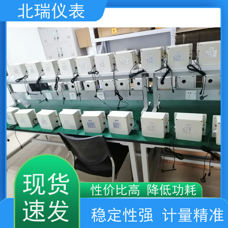 北瑞仪表 体型小 重量轻 功耗低 物流配送 发货快 一体化超声波水位计