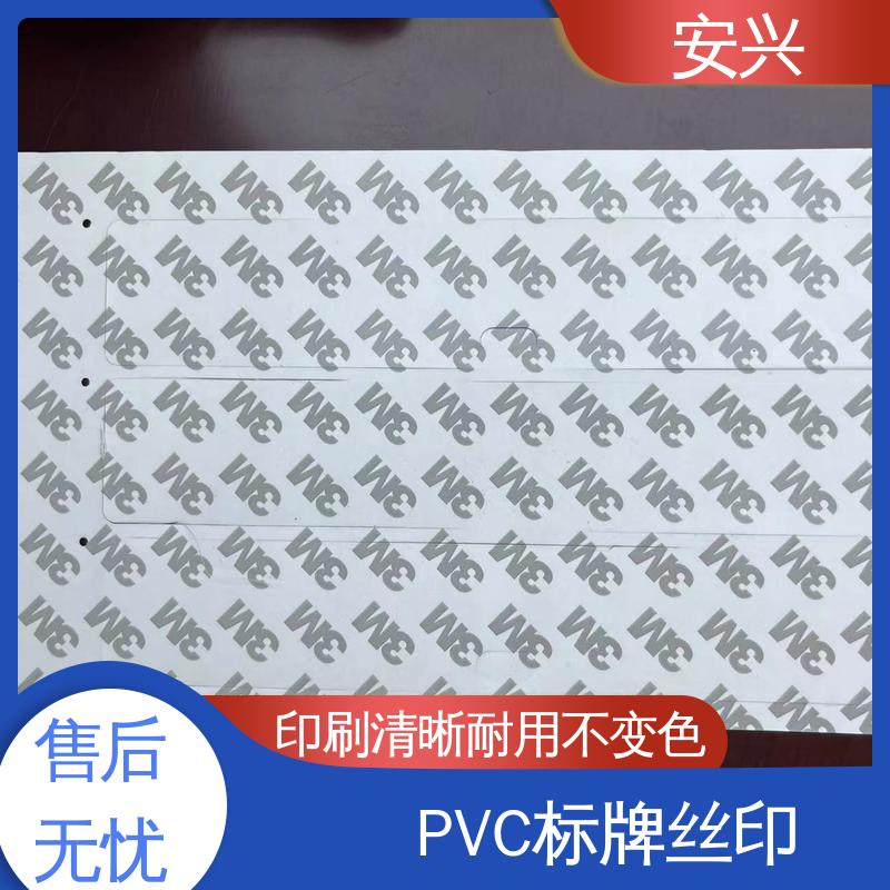 安兴 工控设备 PET面板 不易受潮或变形 全国供应