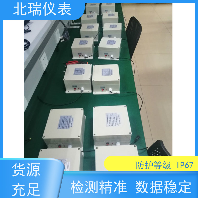 北瑞仪表 无线水位计 多领域可用 精度高 多规格可选 库存充足