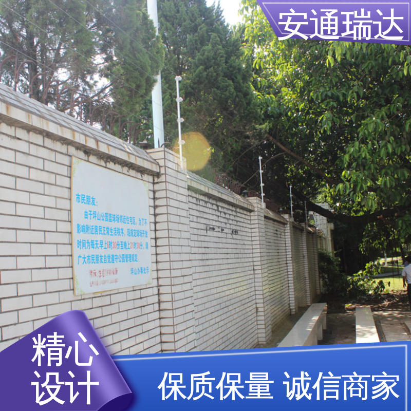 终生享质保 全套配件 脉冲电子围栏防雨箱 施工安装维护 品牌安通瑞达