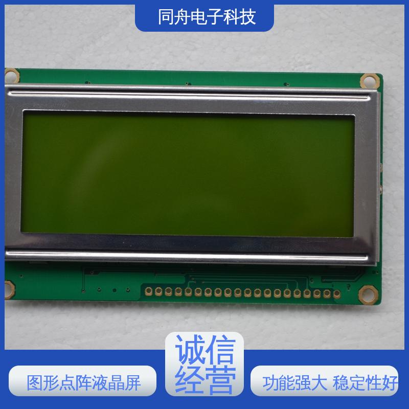 同舟电子 FG19264A LCM液晶屏 正视透射模式 亮度可调