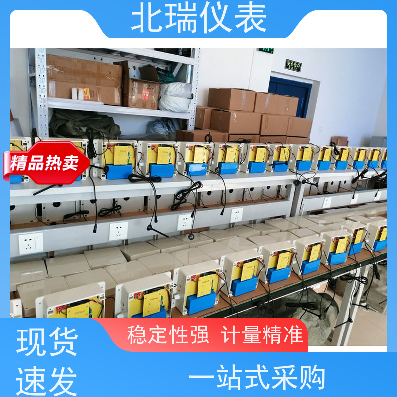 北瑞仪表 超声波水位计 耐腐蚀性强 操作简单 易上手 物流配送 发货快