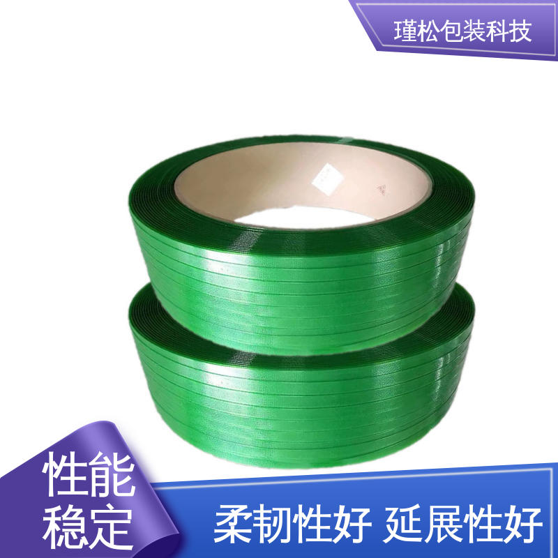 瑾松包装 聚酯纤维打包带 双面压花工艺 不滑扣 延展性好