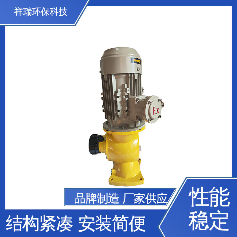 米德瑞 GM型 定量泵 可靠性强 工作平稳 计量输送准确率高