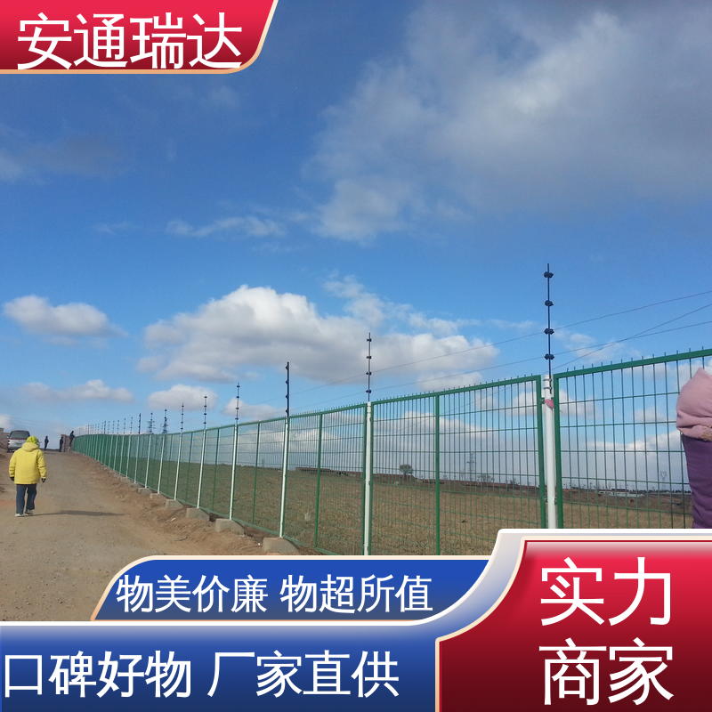 品牌安通瑞达 厂家直发 施工安装维护 终生享质保 网络脉冲式电子围栏