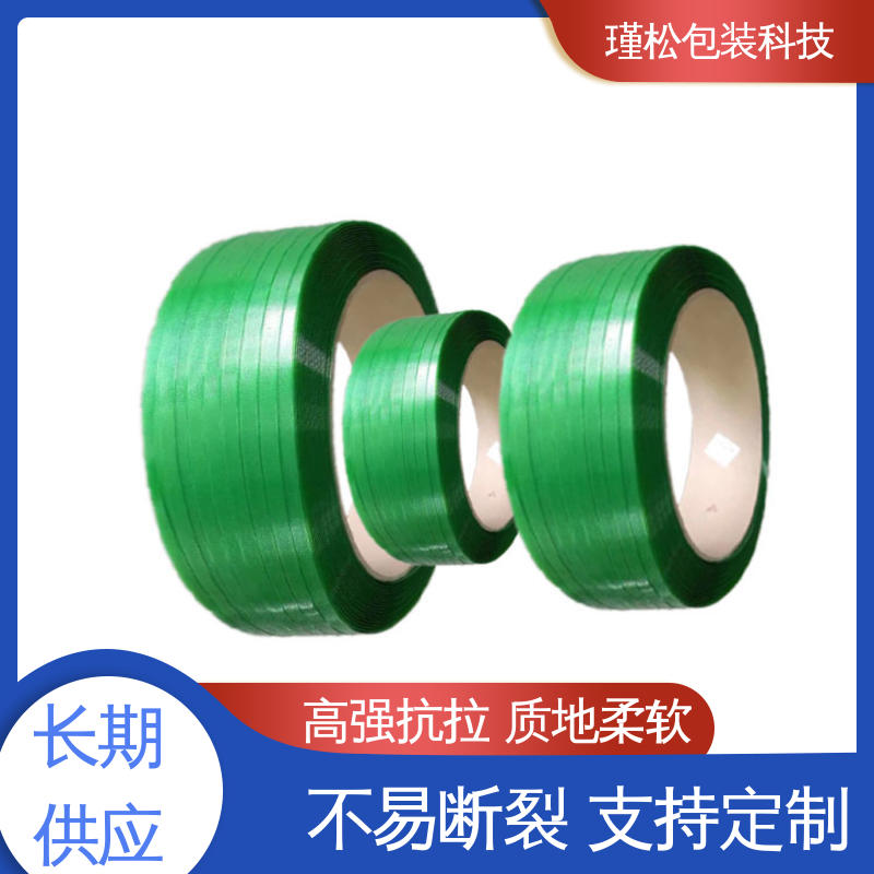瑾松包装 纤维打包带 高强度 拉力记忆好 支持定制