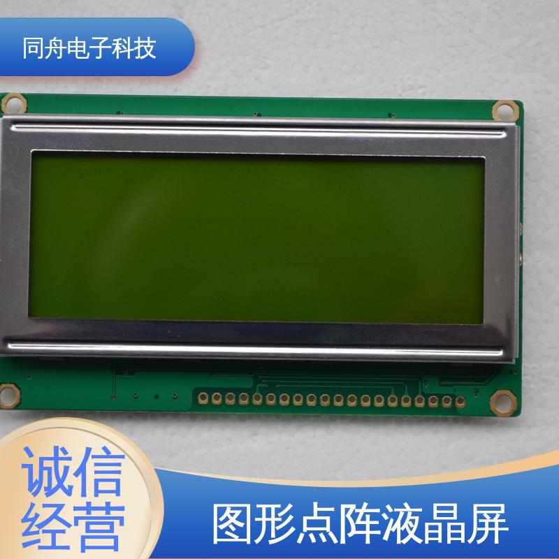 同舟电子 FG19264A 图形点阵屏 AIP31007 驱动IC 操作简单